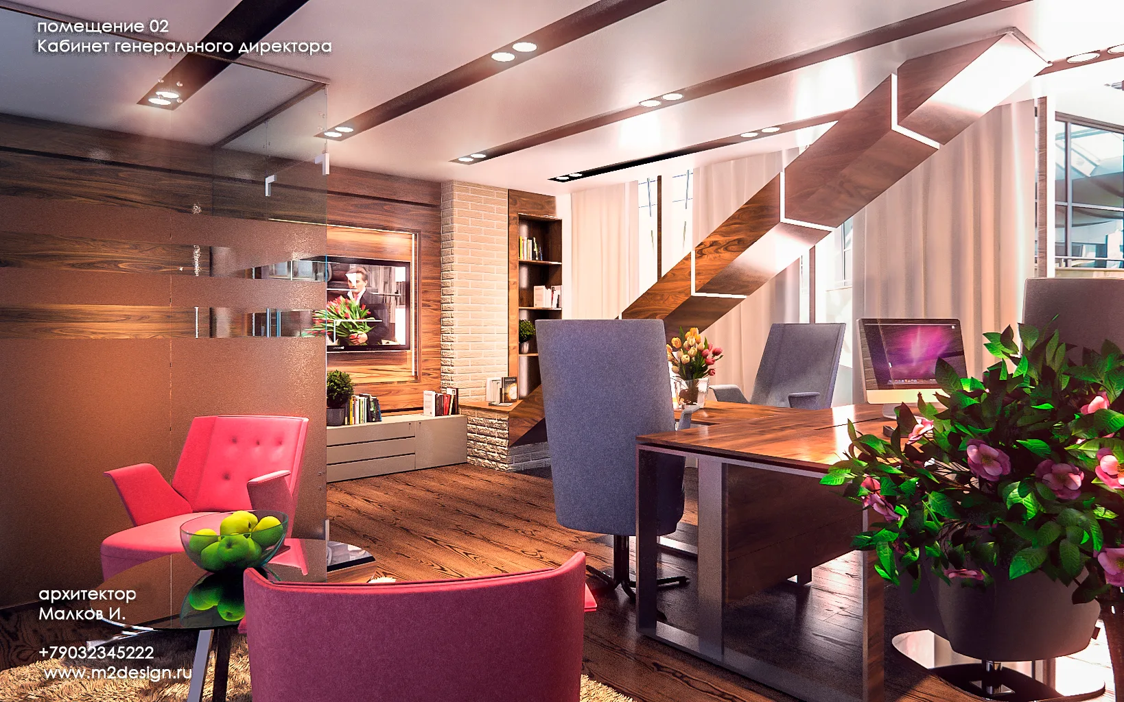 офис компании ООО ««ТФК «УИЛЬЯМ КИДД» — фото 4 из 11